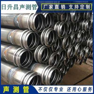 钦北桩基超声波检测管报价